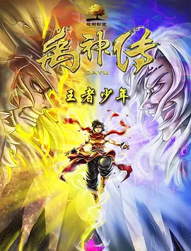 亚洲国产精品yw在线观看